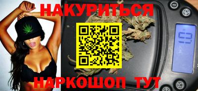 бутират Балаково