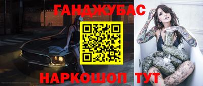 бутират Балаково