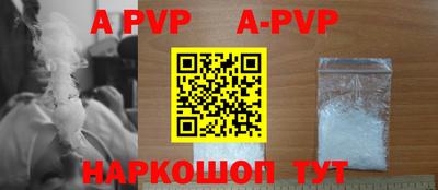 jwh Балашиха