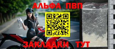 бутират Балаково