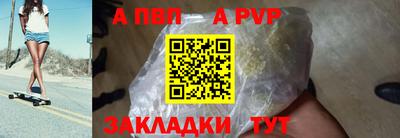 гашик Жуковский