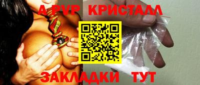 гашик Жуковский