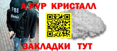 бутират Балаково