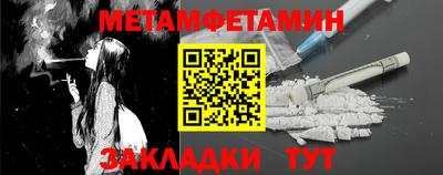 метадон Заводоуковск