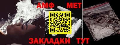 бутират Балаково