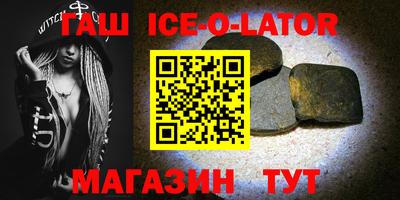 гашик Жуковский