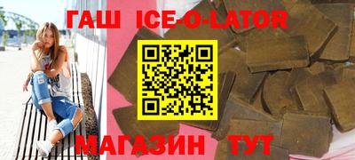 бутират Балаково