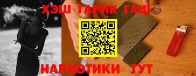 гидра Заволжье