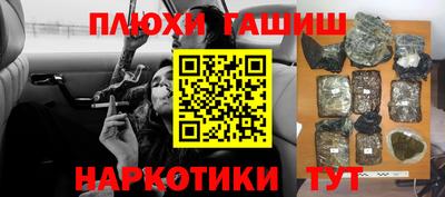 бутират Балаково