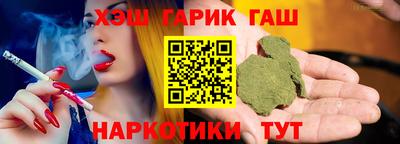 гашик Жуковский