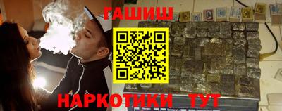 гидра Заволжье