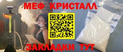 гидра Заволжье