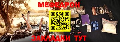 гидра Заволжье