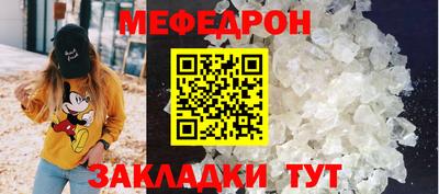 бутират Балаково