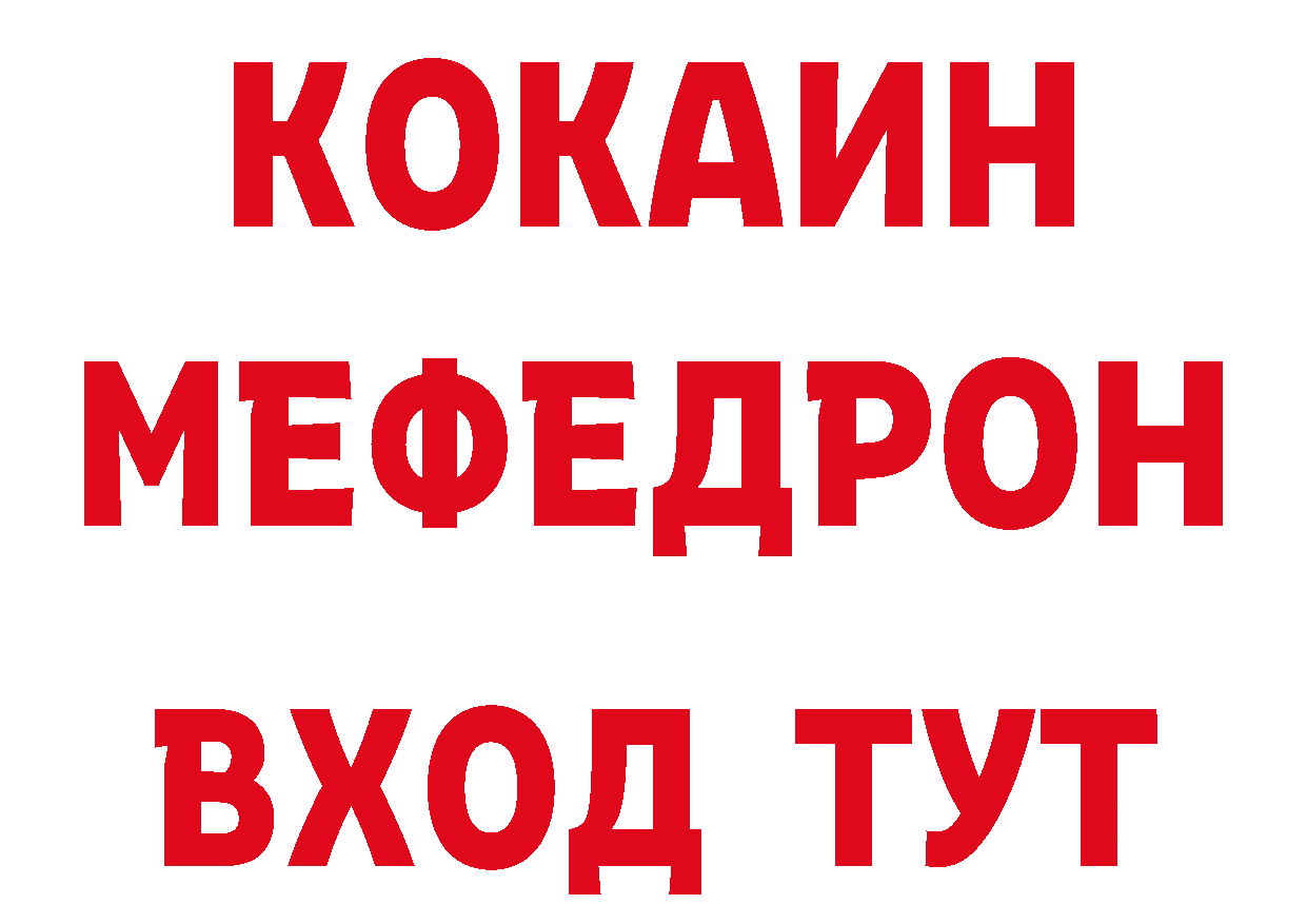 Героин гречка ТОР площадка кракен Рассказово