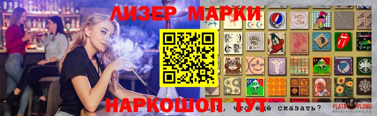 ЛСД экстази ecstasy  LSD-25 экстази  Рассказово  Вход с VPN 