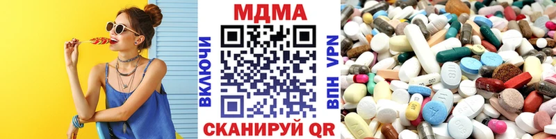 MDMA Molly закладки Рассказово