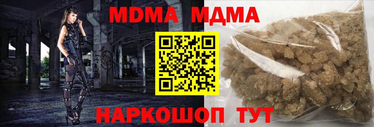 Рассказово  MDMA VHQ  MDMA  Вход с VPN  МДМА Molly 