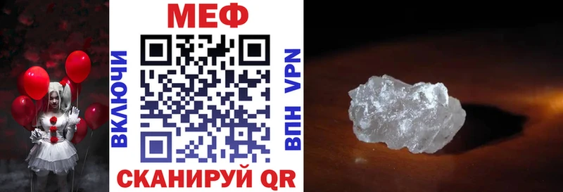 наркота  Рассказово  МЕФ VHQ 