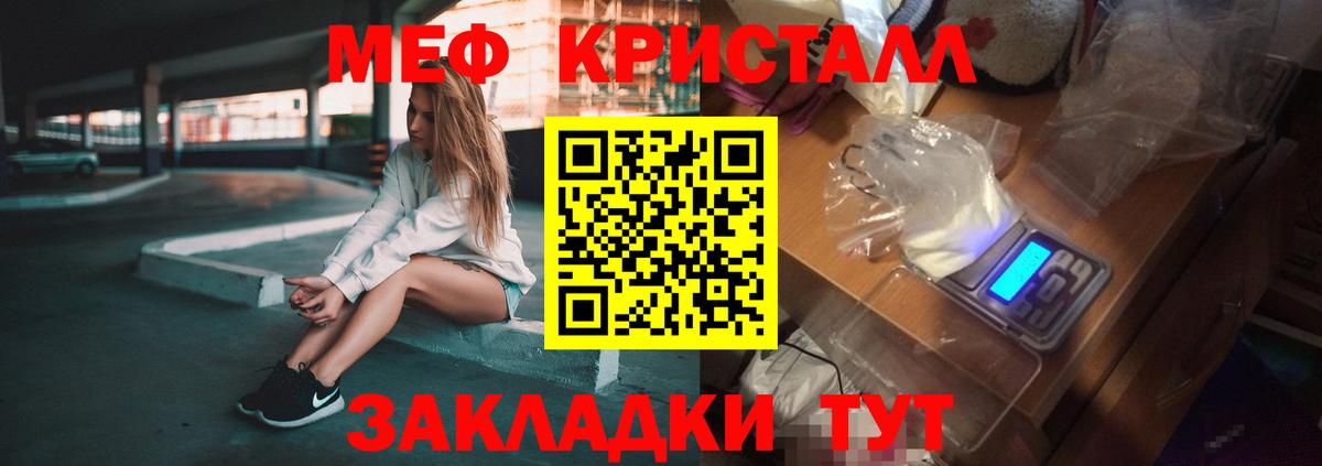 Мефедрон  Рассказово