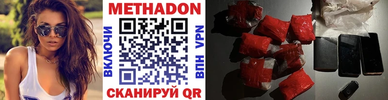мега ONION  Рассказово  Метадон мёд  закладка 
