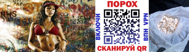 Метамфетамин винт Рассказово