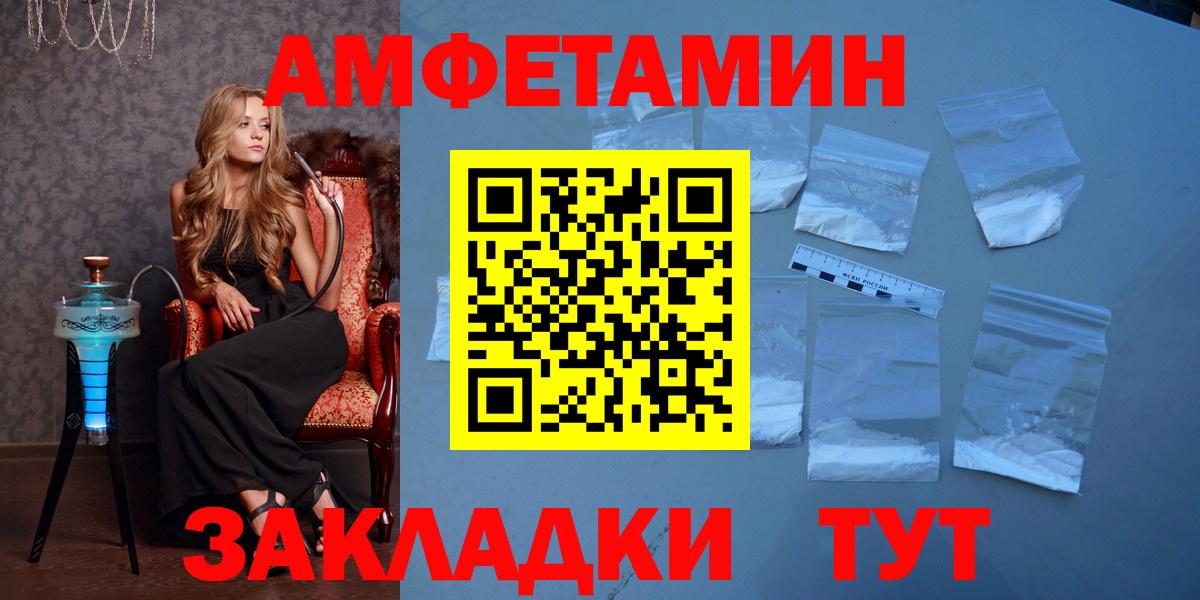 МЕТАМФЕТАМИН Methamphetamine Рассказово