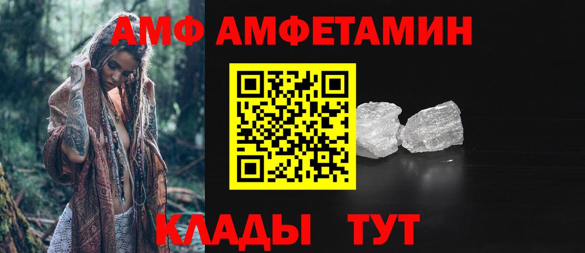 Первитин Methamphetamine  Первитин Methamphetamine  Вход с VPN  Рассказово 