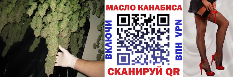 Дистиллят ТГК концентрат  цена   Рассказово 
