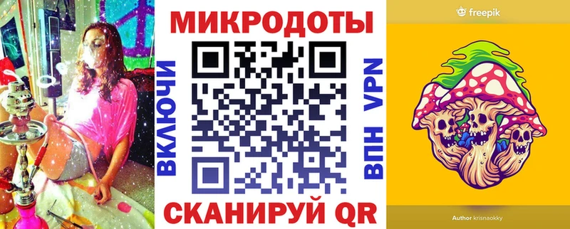Галлюциногенные грибы мухоморы  хочу наркоту  Рассказово 