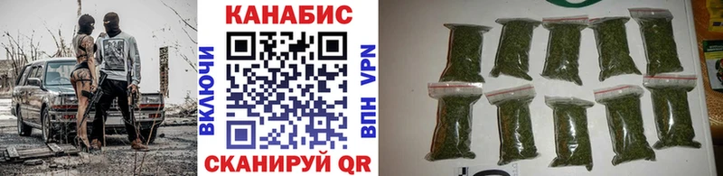 где можно купить наркотик  площадка формула  Канабис план  Рассказово 