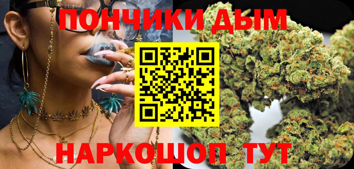 Шишки марихуана AK-47  Вход с VPN  Рассказово  Бошки марихуана ГИДРОПОН 