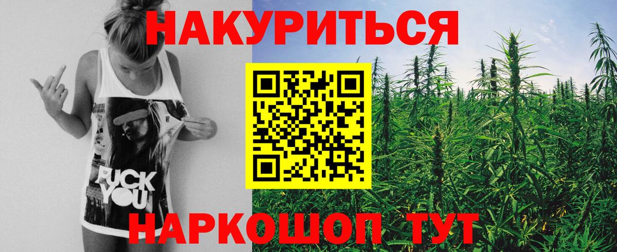 Канабис AK-47 Рассказово