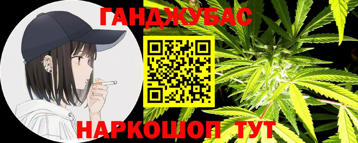 Конопля ГИДРОПОН  Канабис White Widow  Шишки марихуана White Widow  Рассказово  Конопля THC 21% 
